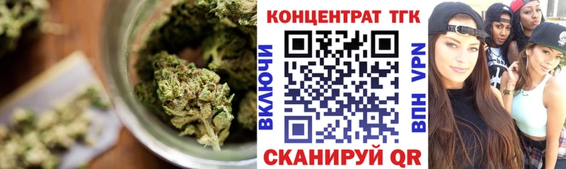ТГК гашишное масло  Рыбинск 