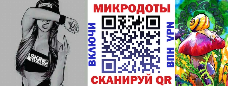 закладка  Рыбинск  Псилоцибиновые грибы MAGIC MUSHROOMS 