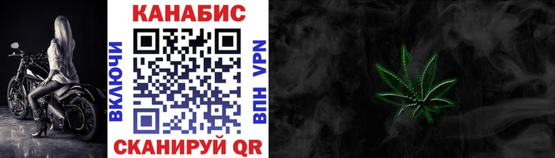 кракен как войти  продажа наркотиков  Рыбинск  это наркотические препараты  Бошки марихуана SATIVA & INDICA 